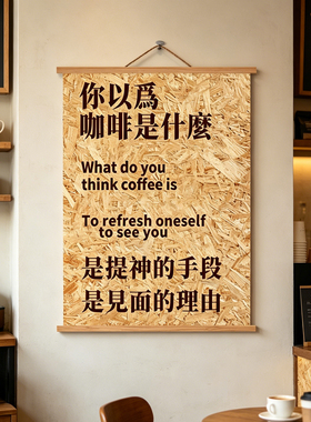 咖啡店挂画丨多款可选极速发货