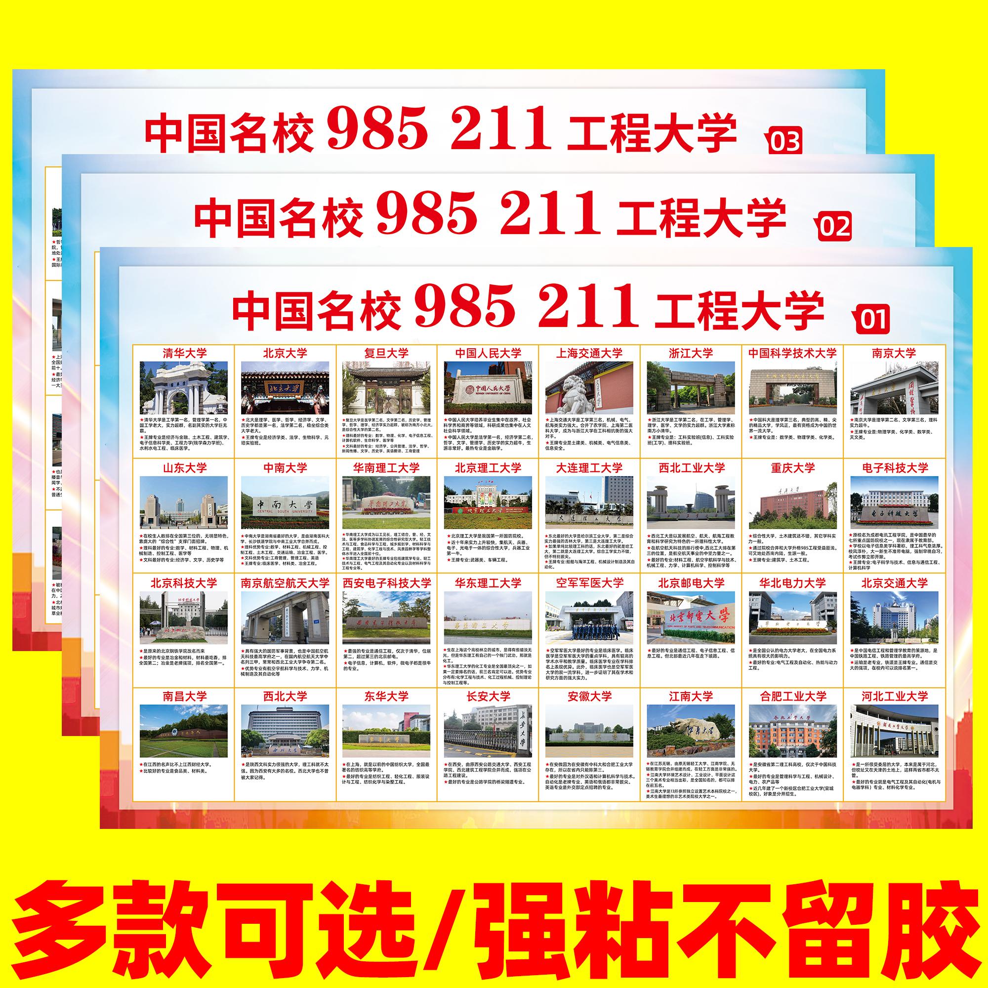 新品首发！7天加购100件