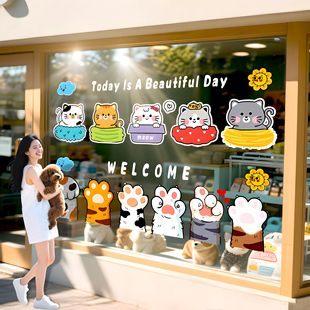 宠物店玻璃门贴纸欢迎光临可爱猫爪卡通橱窗氛围布置吸引人进店JD