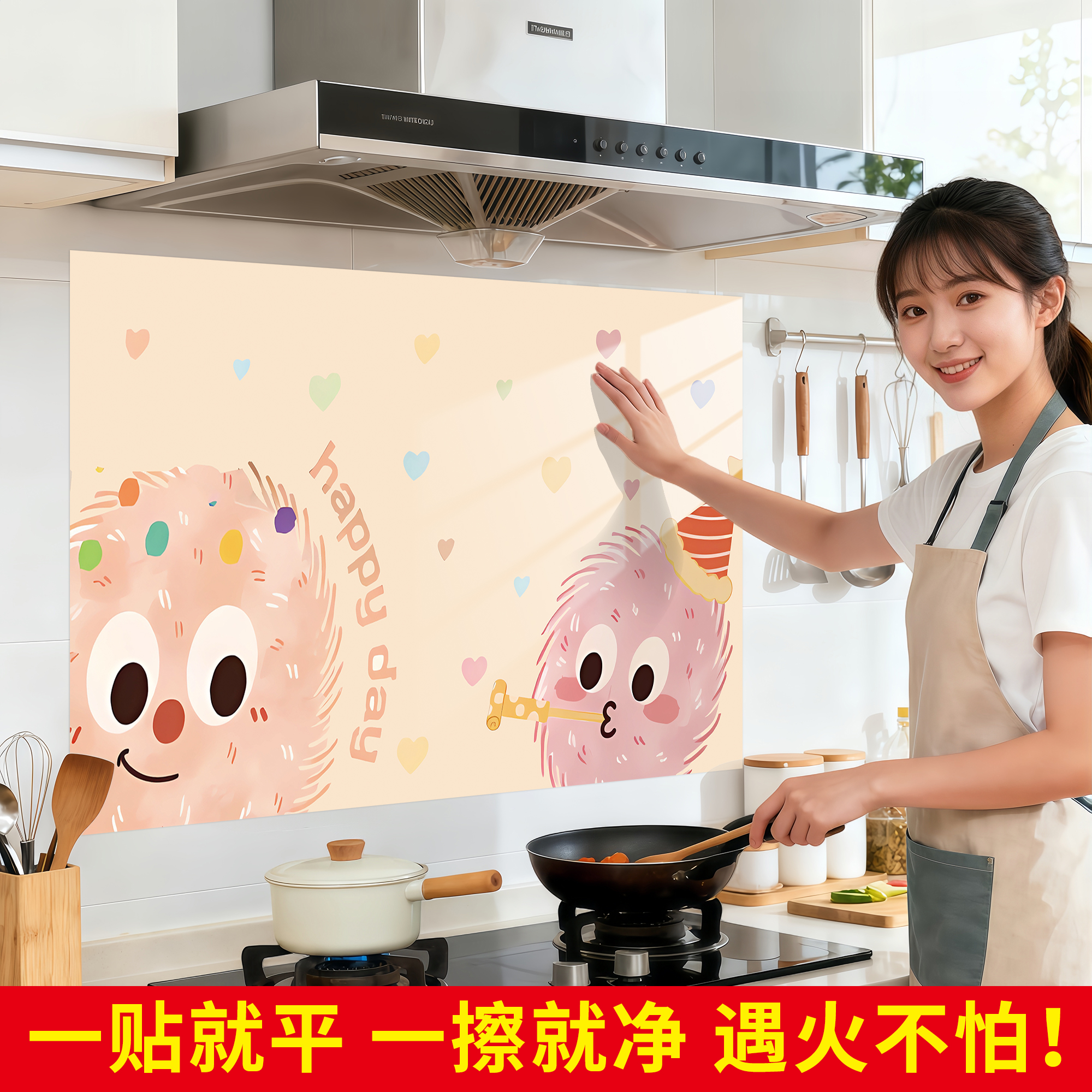可爱卡通小怪物毛球厨房防油贴纸灶台防火耐高温墙纸自粘铝箔贴纸