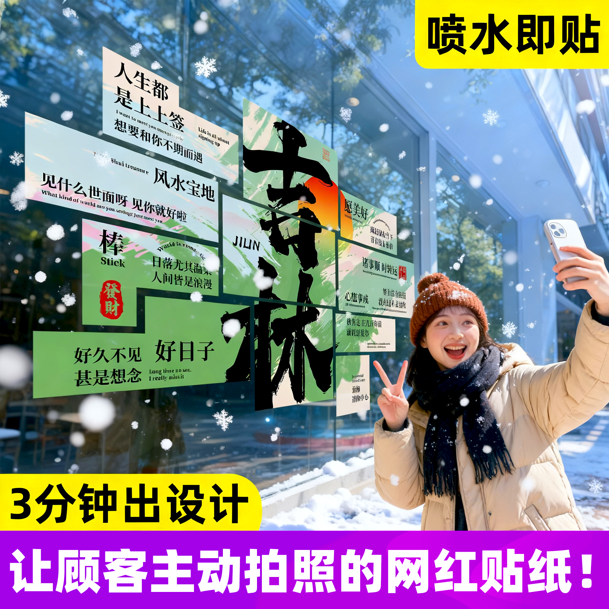 新品首发！7天加购100件