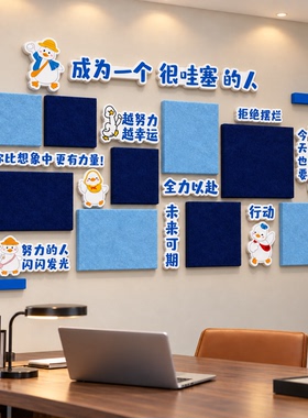 公司团队风采展示照片墙毛毡板
