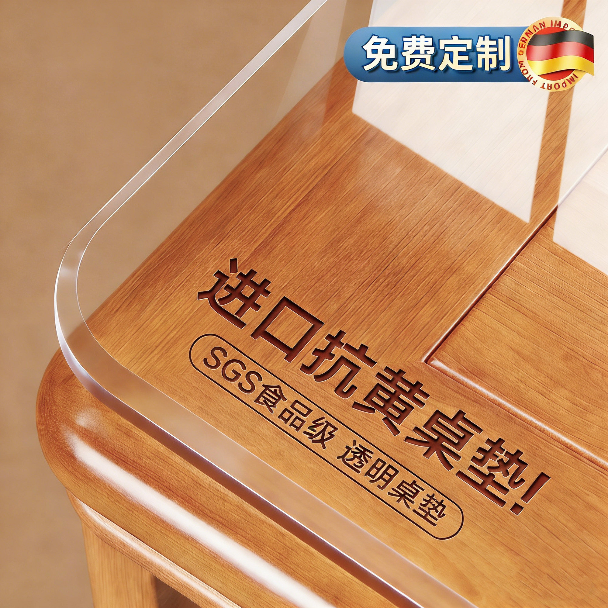 pvc透明软玻璃桌垫餐桌布软胶垫免洗防油防水防烫茶几台面保护垫,居家布艺,桌布,淘宝优惠券,粉丝福利购,淘宝优惠卷