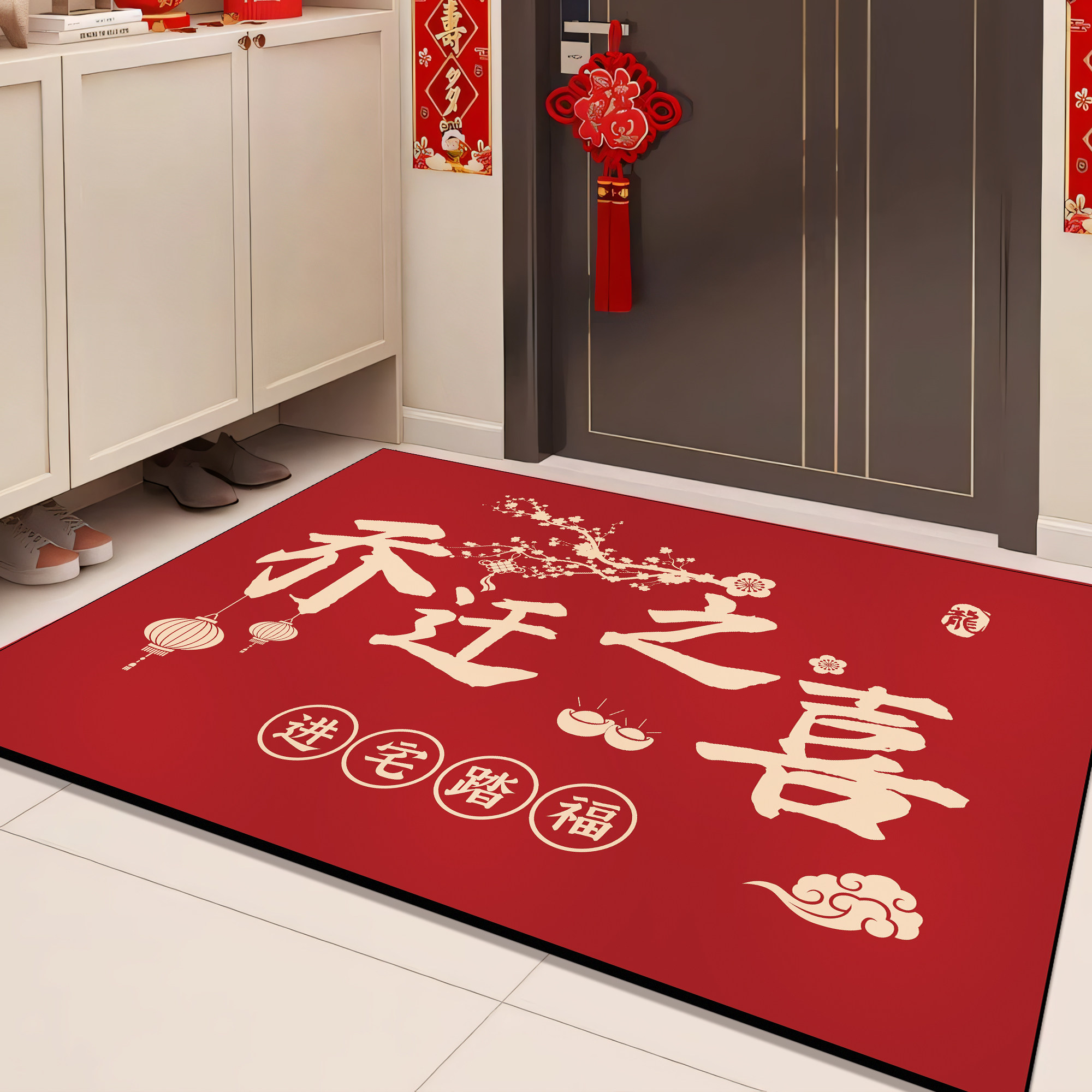 乔迁入户门地垫新款红色进门地毯玄关客厅入户门口门垫外脚垫hb,居家布艺,入户地垫,淘宝优惠券,粉丝福利购,淘宝优惠卷