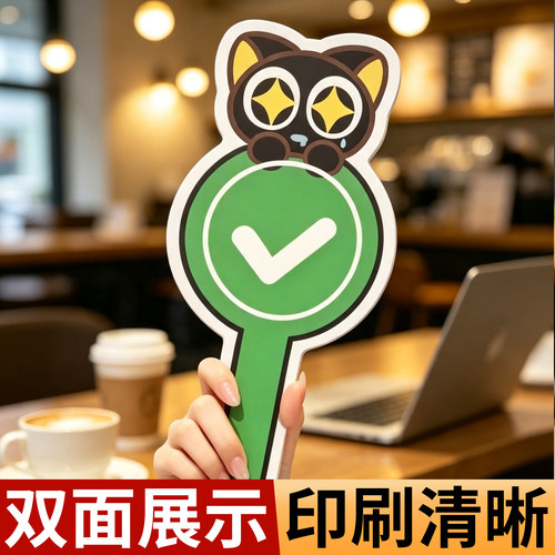 罗小黑战记双面对错手举牌定制
