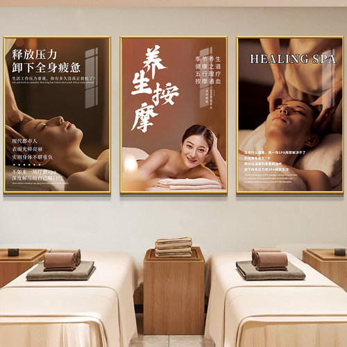 养生馆装饰画多款可选氛围提升