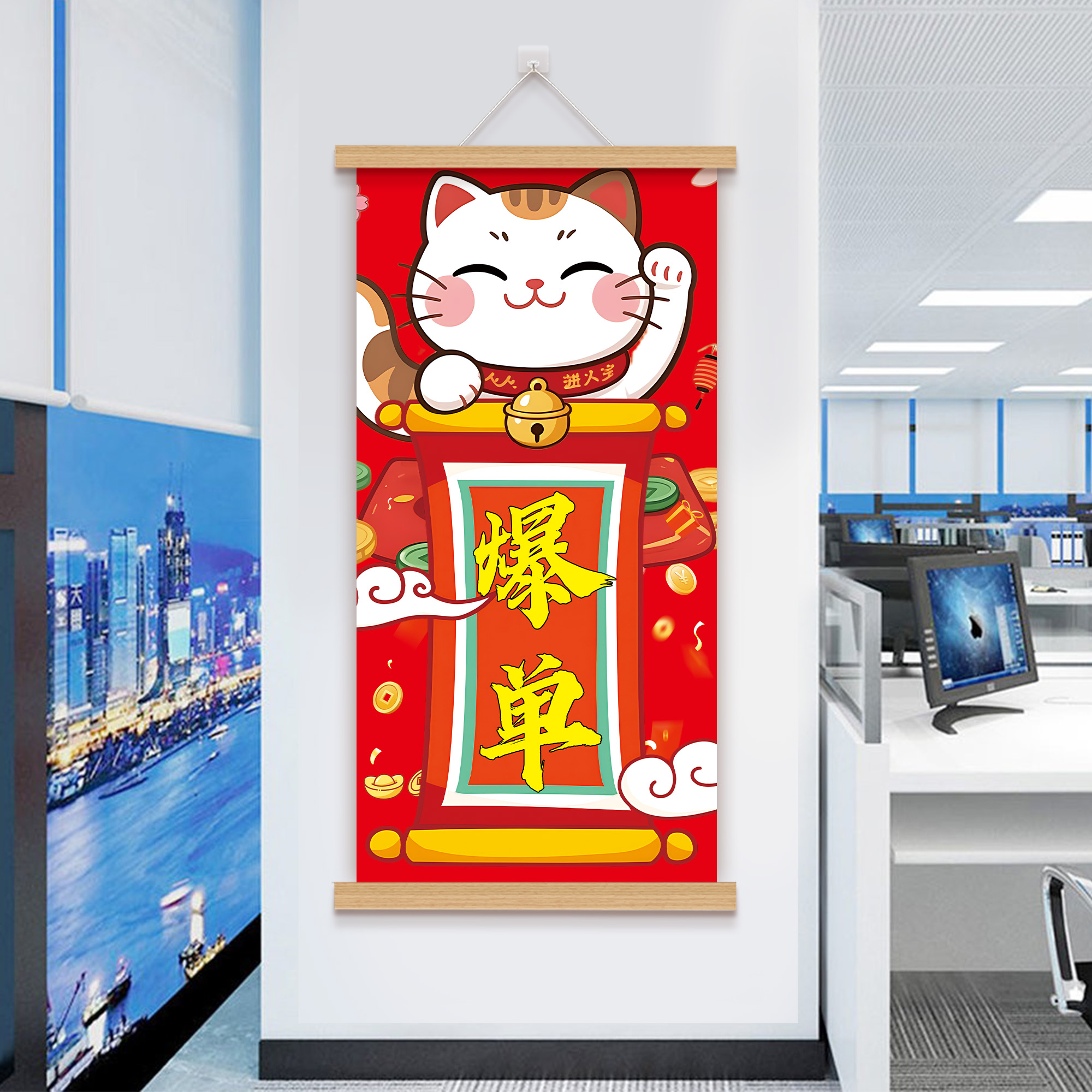 招财猫爆单符挂画办公室氛围感装饰布置公司墙面美化电商激励挂画