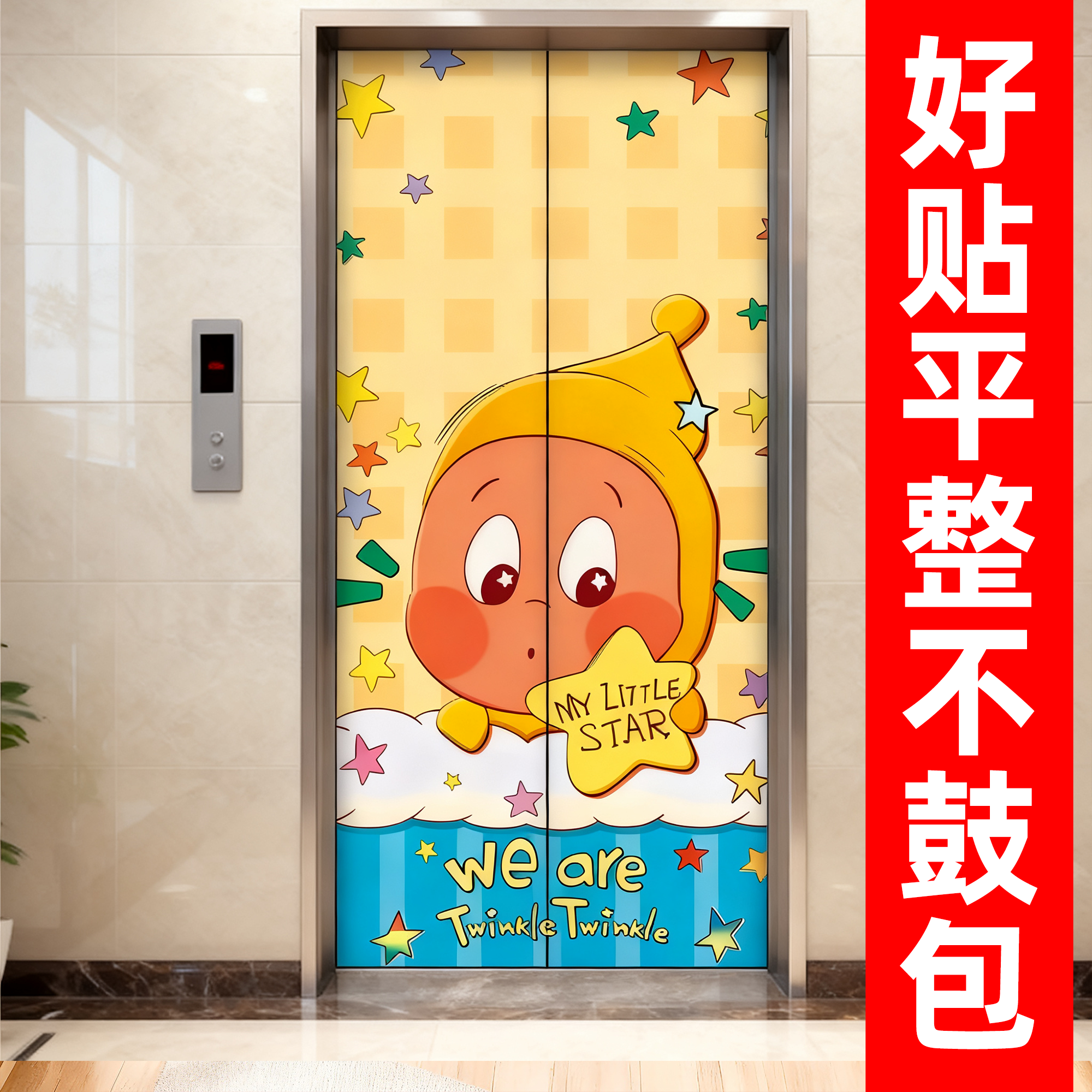 新品首发！7天加购100件