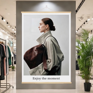 服装店氛围感挂画高级巨幅海报打印广告海报卷轴橱窗时尚装饰画hb