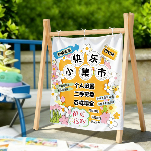 新品首发！7天加购100件！