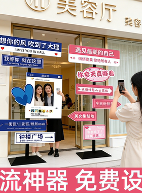 网红打卡指示牌想你的风吹到了路牌我在xx很想你拍照区路牌定制