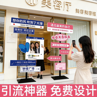 网红打卡指示牌想你的风吹到了路牌我在xx很想你拍照区路牌定制