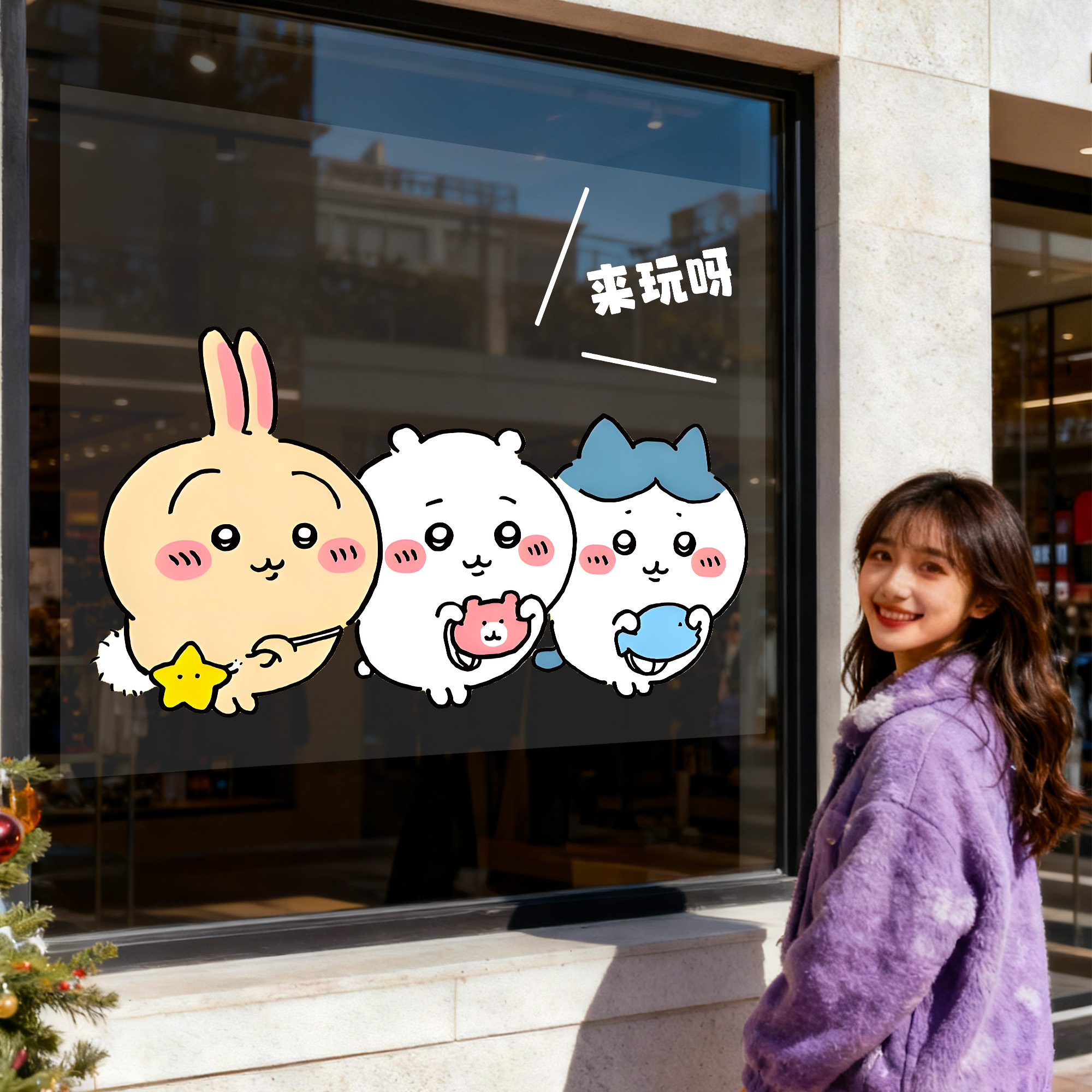 马年元旦玻璃静电贴窗花贴纸2026春节店铺橱窗装饰门窗户贴纸创意