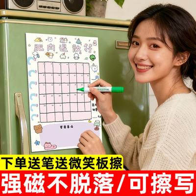 新品首发！7天加购100件