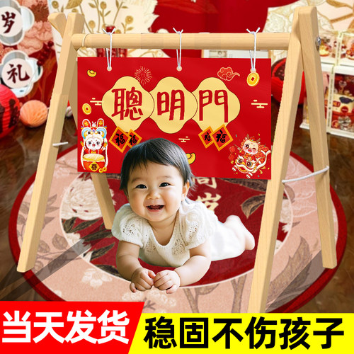 龙宝宝聪明门一周岁生日布置