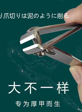 一字平口剪直口大号指甲钳不锈钢指甲剪延长甲指甲刀美甲店专用