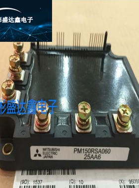 PM75CVA120 PM100CVA120-2 PM150CVA120 PM50RSA120 75RSA060现货