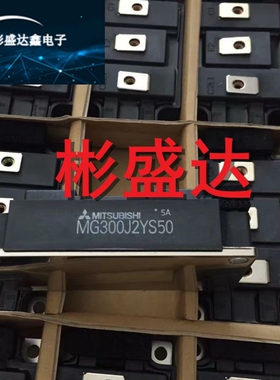 东芝原装模块MG400J2YS50 MG400J2YS40 MG300J2YS50 MG300J2YS40