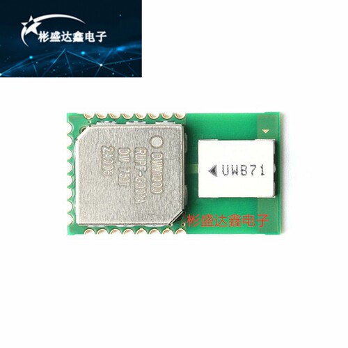 全新原装 DWM1000定位 UWB定位模块/超宽带室内定位模块