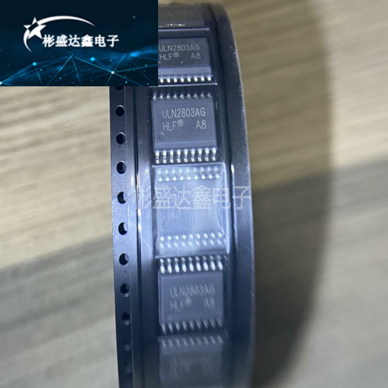 ULN2803AG 贴片 SOP-18 宽体 八路达林顿晶体管高耐压大电流 芯片