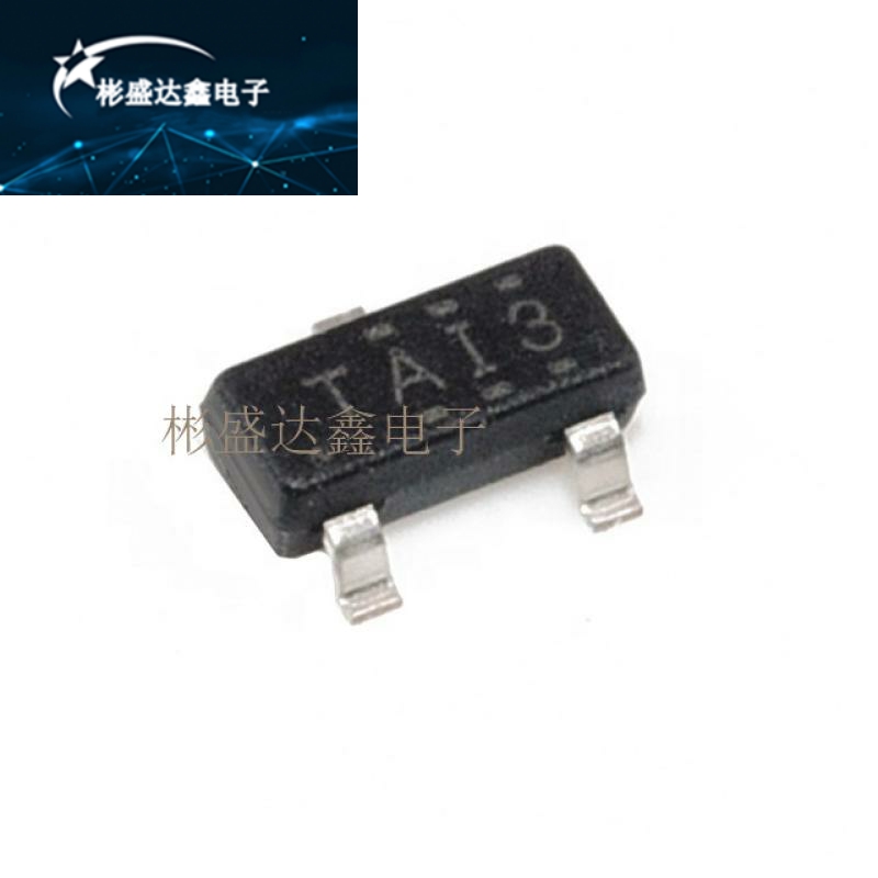 原装 | TL431AIDBVR TL431AID TL431 TAIS SOT23-5电压基准IC芯片