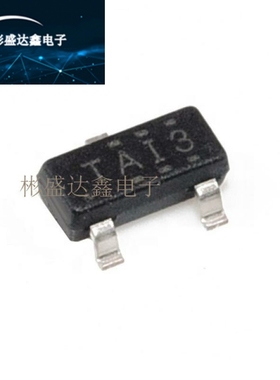 原装 | TL431AIDBVR TL431AID TL431 TAIS SOT23-5电压基准IC芯片