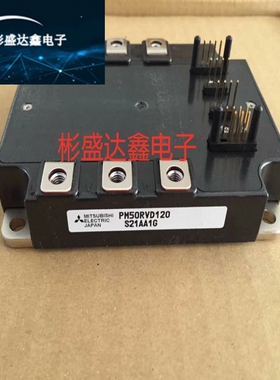 PM50RVA120 PM50RVD120 PM50RVA120-2原装三菱现货 欢迎咨询订购