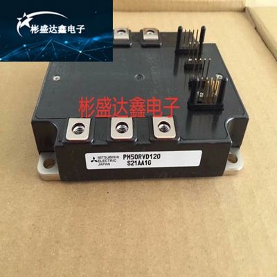 PM50RVA120 PM50RVD120 PM50RVA120-2原装三菱现货 欢迎咨询订购