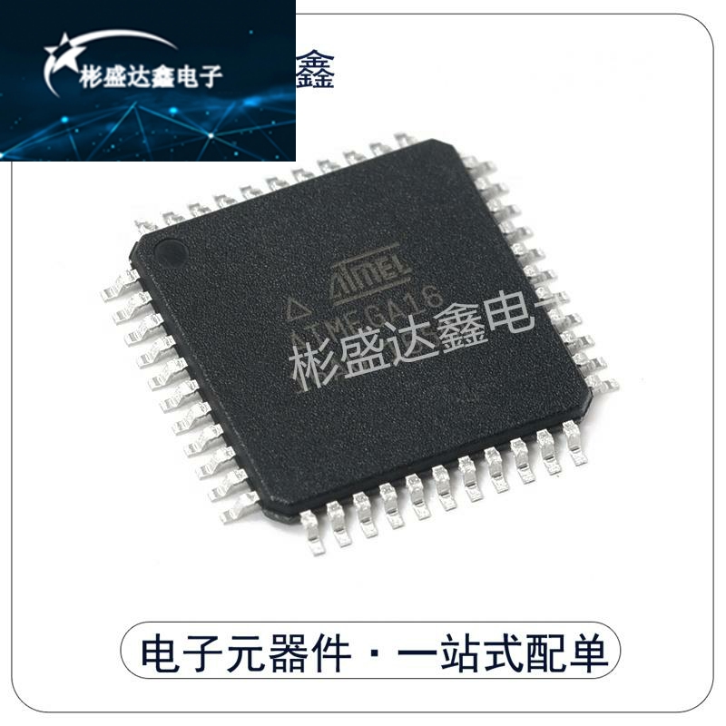 ATMEGA16A ATMEGA16A-AU ATMEGA16L-8AU 进口质量保证 微控制器