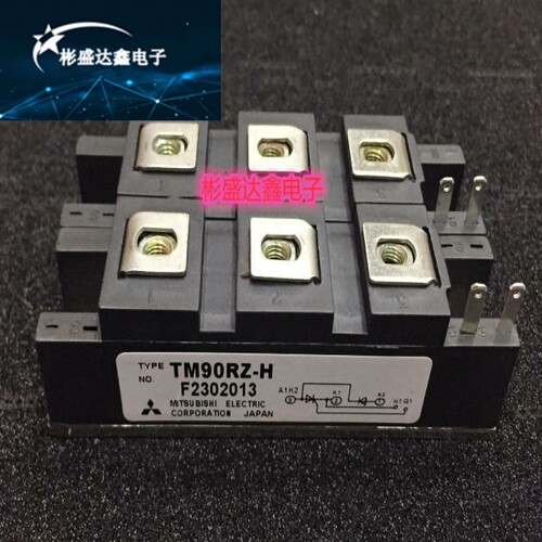 TM90RZ-H TM90DZ-H TM55RZ-H TM55RZ-2H TM55DZ-H 原装现货供应
