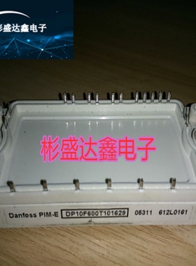 DP10F600T101629  DP10F600T101632 DP15F600TO101907 库存现货