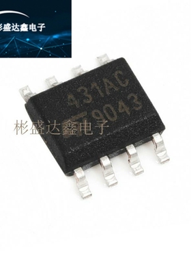 ST TL431AC TL431 SOP8 贴片 J156全新原装现货 拍前请询价