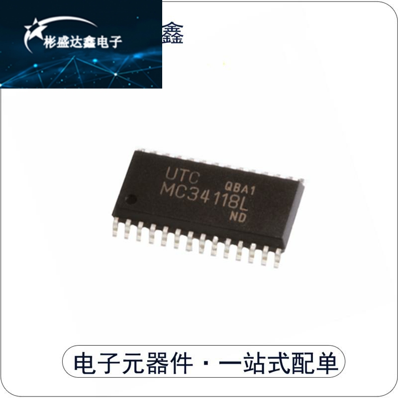 贴片 MC34118L MC34118 SOP28 音频放大器免提  语音切换式扬声器