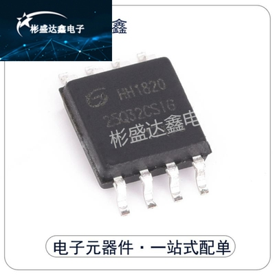 原装正品 贴片GD25Q32CSIG SOP-8 32Mbit SPI接口FLASH存储器芯片