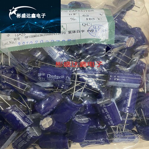 全新插件 铝电解电容 63V1000UF 1000UF 63V 16x25 现货