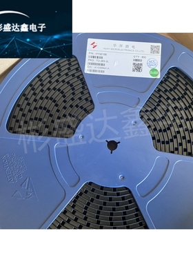 全新 HY3210B HY3210 贴片 TO-263 100V 120A N沟道 MOS 场效应管