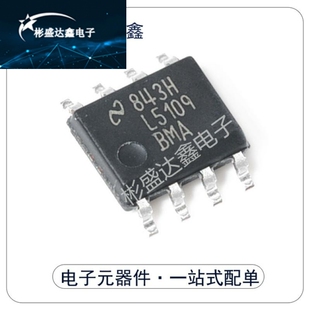 原装正品 LM5109BMAX/NOPB SOIC-8 高电压1A峰值半桥接闸极驱动器