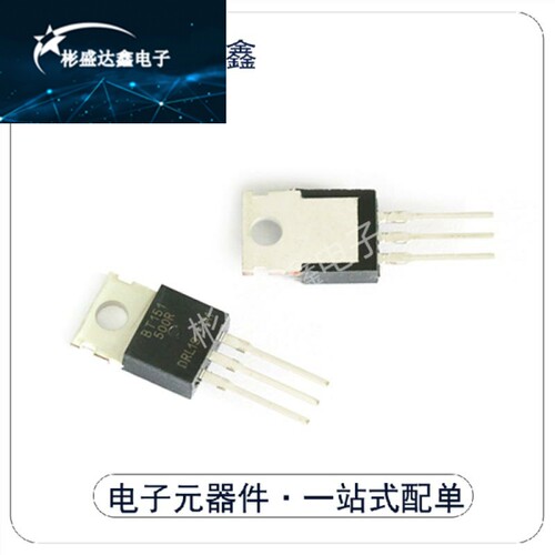 全新原装进口BT151-500R TO-220 三极管 单向可控硅7.5A/500V现货