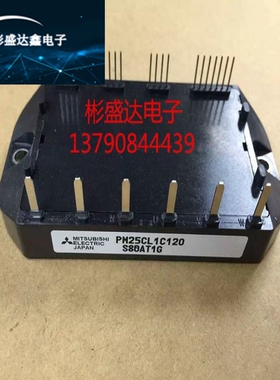 全新原装 PM25CL1C120 PM75CL1B120 PM25RL1B120原装拆机均有