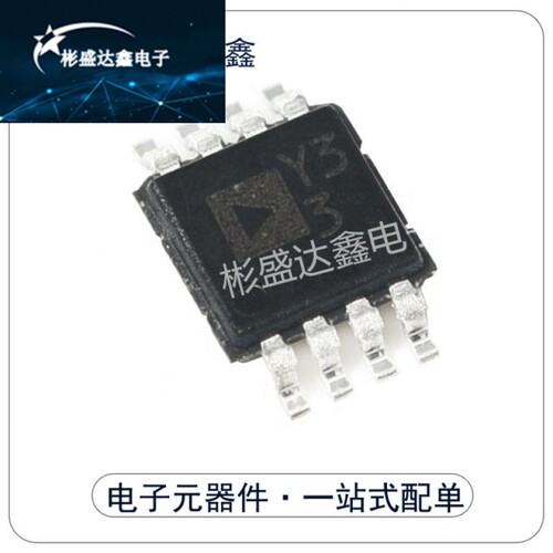 原装正品 AD8495ARMZ-R7 MSOP-8 K型 0℃至50℃ 范围热电偶放大器