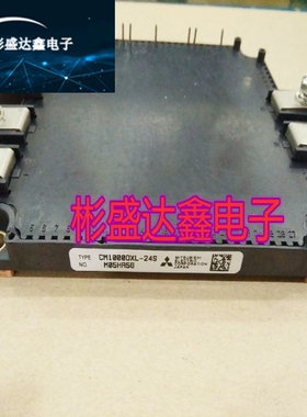 CM1000DXL-24S CM150DX1-24S CM200DX1-24S 全新现货质量保证