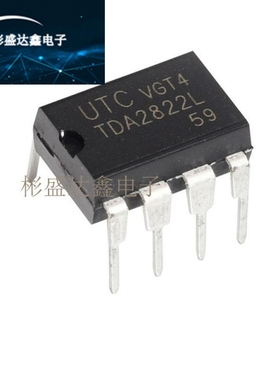 全新 TDA2822L UTC2822L 贴片SOP-8 15V 原装 音频功率放大器现货