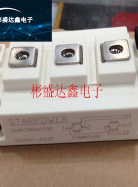 GD400HFL120C2SN GD300HFL120C2S GD200HFL120C2S GD150HFU120C2S