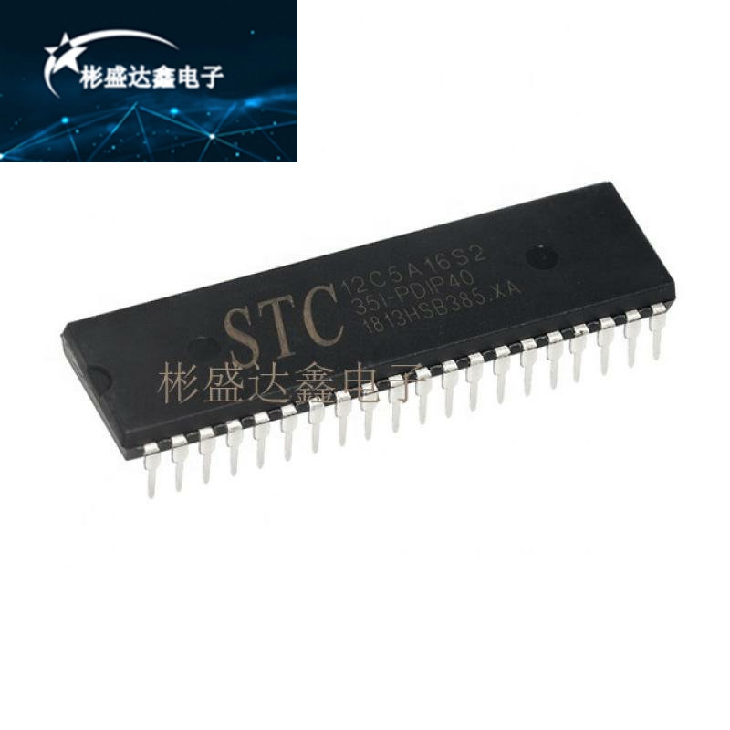 单片机 STC12C5A16S2-35I-PDIP40 全新原装现货 STC12C5A16S2