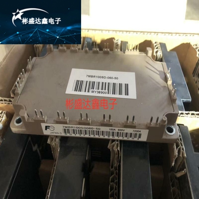 7MBR75SD120A-50 7MBR100SD060 7MBR50SD120-50现货提供