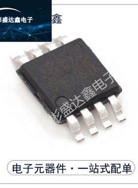 全新原装MP3213DH-LF-Z MP3213DH 3213D 贴片 MSOP8 封装现货直拍
