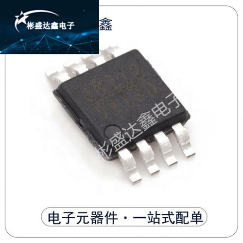 全新原装MP3213DH-LF-Z MP3213DH 3213D 贴片 MSOP8 封装现货直拍