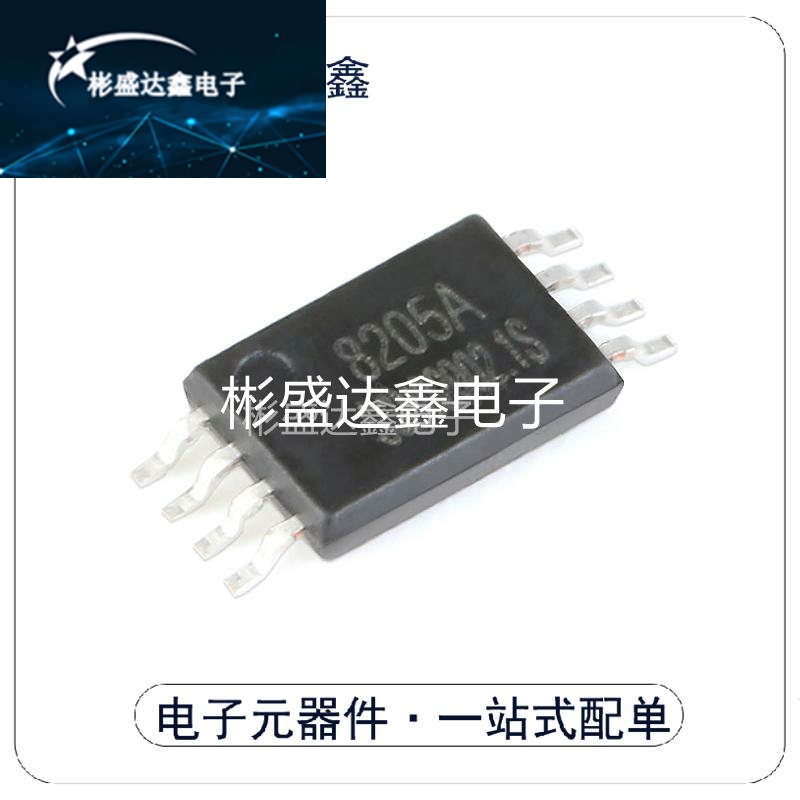 原装正品 贴片 SC8205A TSSOP-8 6A/20V N沟道 MOS 场效应管 现货