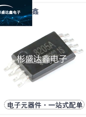 原装正品 贴片 SC8205A TSSOP-8 6A/20V N沟道 MOS 场效应管 现货