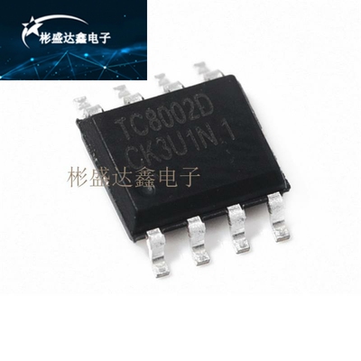 原装正品 贴片 TC8002D SOP-8 3W 通用音频功放IC 兼容LM4871